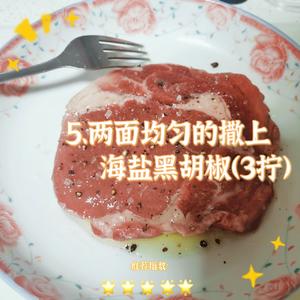 这牛排 必好吃的做法 步骤5