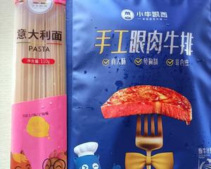 在家也能吃到西餐厅的味道~牛扒?意面?的做法 步骤3