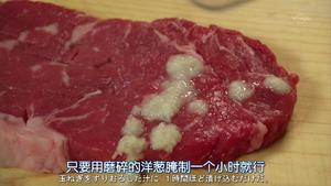 【侠饭】A5级风味香煎牛排&咸牛肉鲜炒土豆条的做法 步骤2