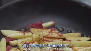 【侠饭】A5级风味香煎牛排&咸牛肉鲜炒土豆条的做法 步骤12