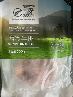 【新西兰牛肉】烤箱版烤土豆贝贝南瓜芦笋甜豆小番茄杏鲍菇牛排懒人版一锅端烤时蔬的做法 步骤1