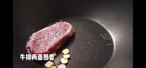 平凡料理の蒜香牛排饭的做法 步骤6