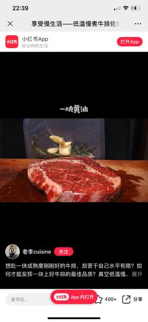 法国美食之六十九佐红酒汁牛排的做法 步骤5