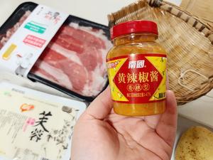 一锅酸汤肥牛！肥牛、金针菇、豆花、土豆一锅端✨超过瘾！的做法 步骤2
