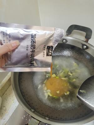 酸汤肥牛的做法 步骤10