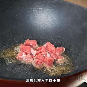 咖喱牛肉饭的做法 步骤4