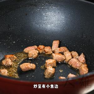 咖喱牛肉饭的做法 步骤5