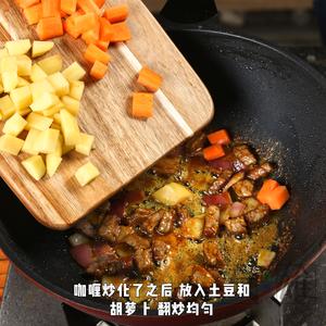 咖喱牛肉饭的做法 步骤8