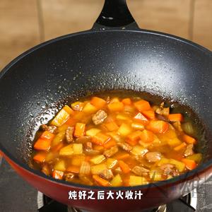 咖喱牛肉饭的做法 步骤11