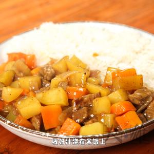 咖喱牛肉饭的做法 步骤12