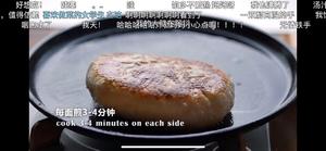 【小高姐】牛肉馅饼的做法 步骤10