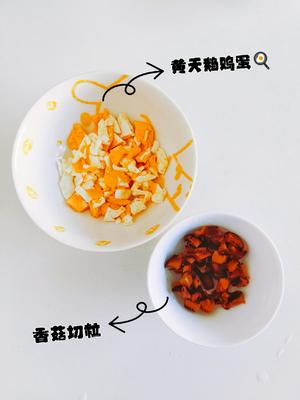 营养美味的牛肉末蔬菜炒饭的做法 步骤5