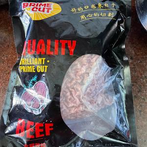 简单易做的牛肉馅饺子?的做法 步骤1