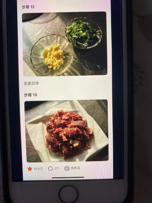 牛肉馅饼及和面的做法 步骤5