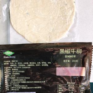 黑椒牛肉馅儿饼?（手抓饼烤箱版）的做法 步骤1