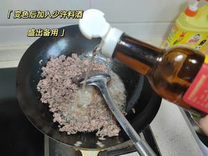 泡椒蒜薹牛肉沫的做法 步骤3