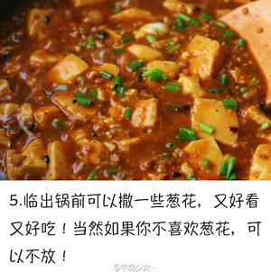 下饭豆腐肉末「搬运牛奶少女」的做法 步骤5