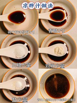 凉拌牛筋面的做法 步骤2