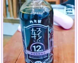 六月鲜轻盐牡蛎酱油?超下饭红烧牛筋的做法 步骤4