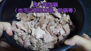 白萝卜焖牛腩牛筋的做法 步骤6