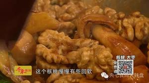 最美食材之富贵核仁牛蹄筋的做法 步骤3