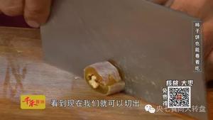 最美食材之富贵核仁牛蹄筋的做法 步骤6