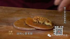 最美食材之富贵核仁牛蹄筋的做法 步骤5