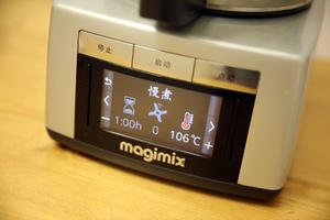 Magimix玛捷斯 版 港式柱侯萝卜文牛腩（让你念念不忘）的做法 步骤8