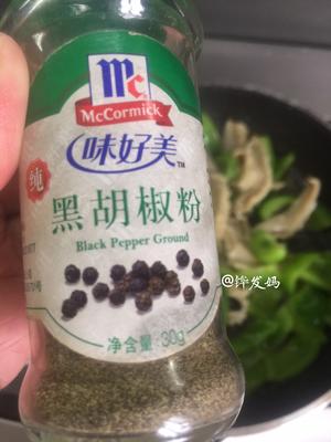 青椒炒牛肚的做法 步骤8