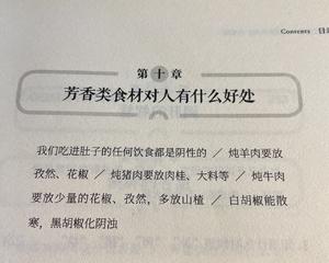 萝卜牛骨汤的做法 步骤1