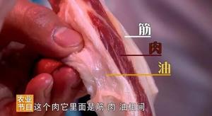 【国宴级菜品】经典俄式罐焖牛肉的做法 步骤3