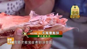 【国宴级菜品】经典俄式罐焖牛肉的做法 步骤1