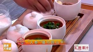 【国宴级菜品】经典俄式罐焖牛肉的做法 步骤13