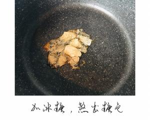 酱牛骨的做法 步骤2