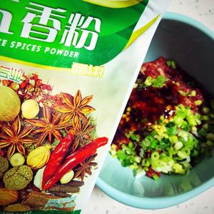 芹菜牛肉馅馄饨的做法 步骤6