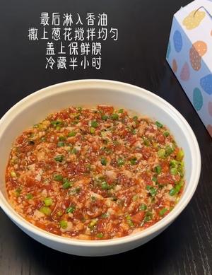 包子 盘龙牛肉饼 肉饼 馅的调制小笼包子 面的做法 步骤6