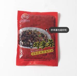 皮薄馅多酥香牛肉饼??外酥里嫩超好吃?的做法 步骤1