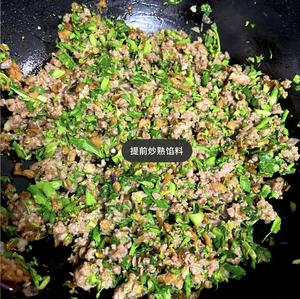 皮薄馅多酥香牛肉饼??外酥里嫩超好吃?的做法 步骤4