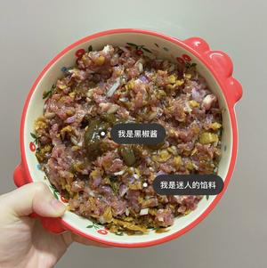 皮薄馅多酥香牛肉饼??外酥里嫩超好吃?的做法 步骤3