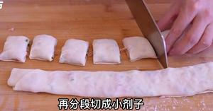 芝麻小饼花卷鲜肉葱花卷面酒酿馒头的做法 步骤26