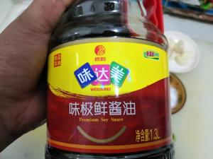电压力锅红焖羊排（fo系做法）的做法 步骤11