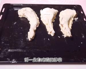 十元打卡新疆美食面包烤羊腿的做法 步骤13