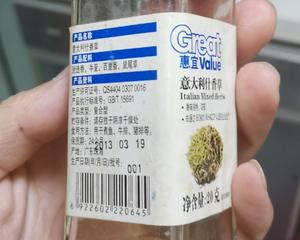 品虔烤羊腿的做法 步骤3