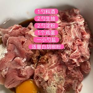 麻辣香锅版水煮肉片的做法 步骤1