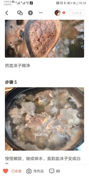 羊蝎子，堂妈小厨的做法 步骤5