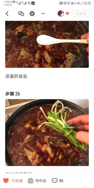 羊蝎子，堂妈小厨的做法 步骤17