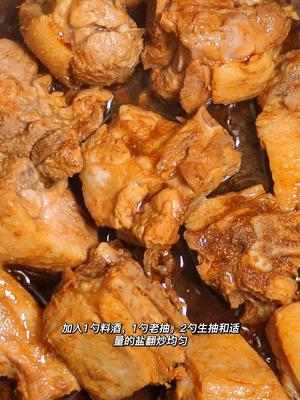 ♨️太馋这酱香味的鸭肉了，超下饭的做法 步骤4