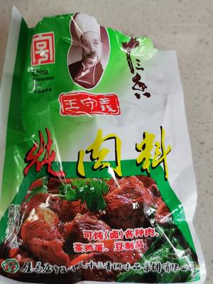 鸭腿烧胡萝卜土豆粉条的做法 步骤4