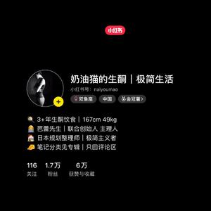 香煎脆皮油封鸭腿｜生酮食谱 125的做法 步骤1