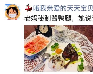 一学就会“酱香鸭腿饭”的做法 步骤12